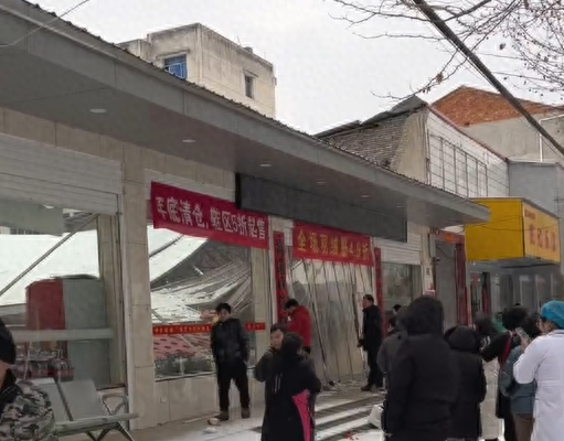 超市被雪压垮致1名收银员身亡：不到30岁 车上就没抢救过来_新闻频道_中华网