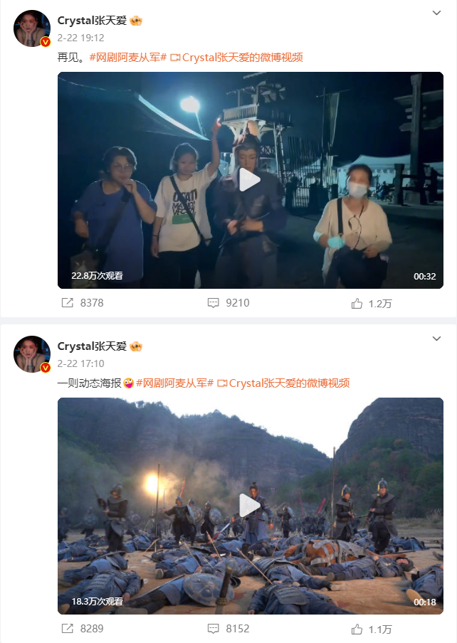 张天爱连发十八条微博告别角色_新闻频道_中华网