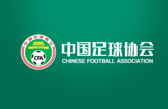 2.港澳特区和台湾地区球员的转会与注册参照《中国足协关于港澳特区和台湾地区球员参加2018年职业联赛有关规定的通知》（足球字〔2018〕36号）的有关手续办理